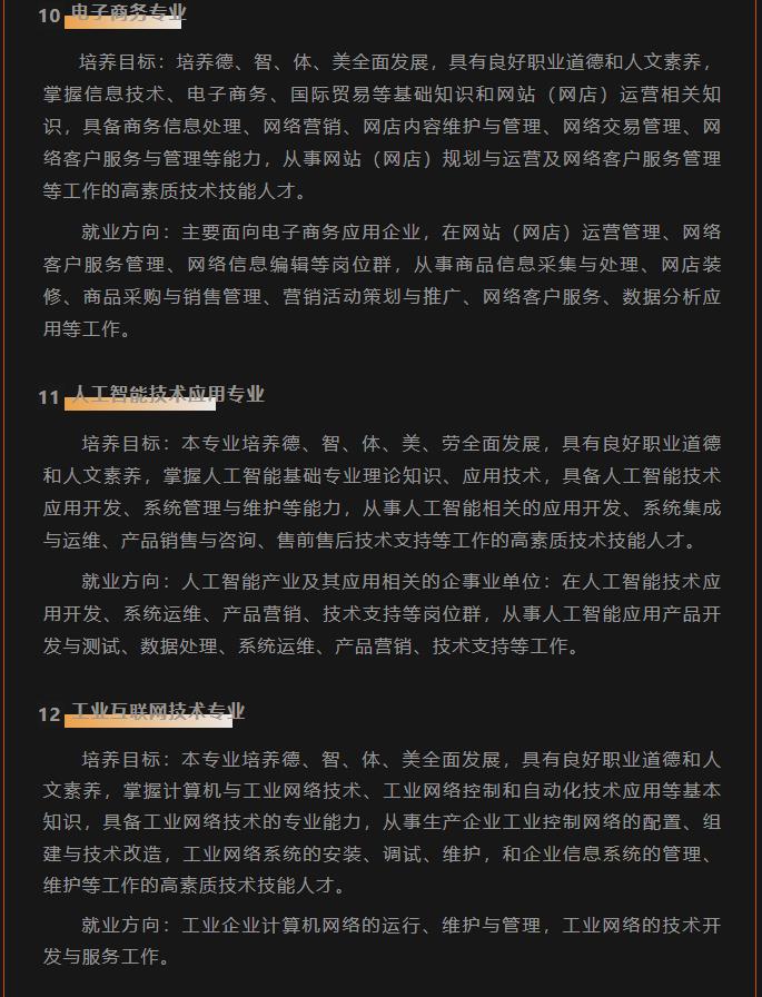 360截图20230609150516680.jpg