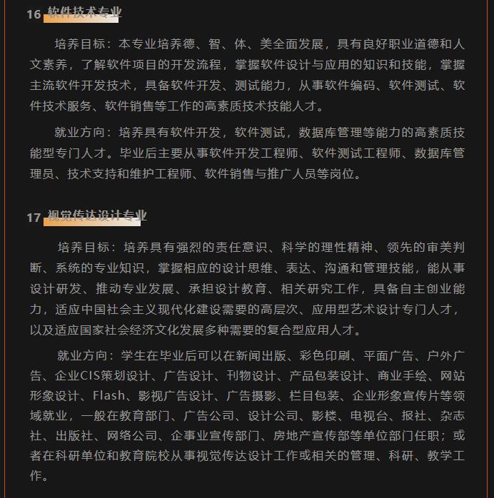 360截图20230609150554175.jpg