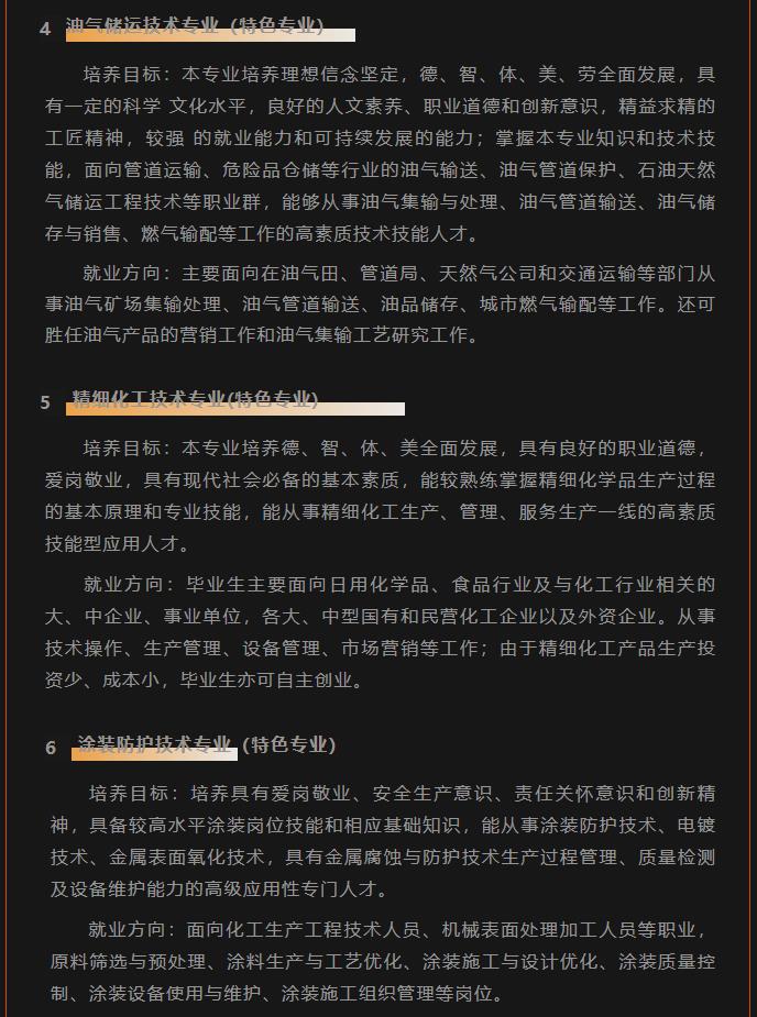 360截图20230609150430008.jpg
