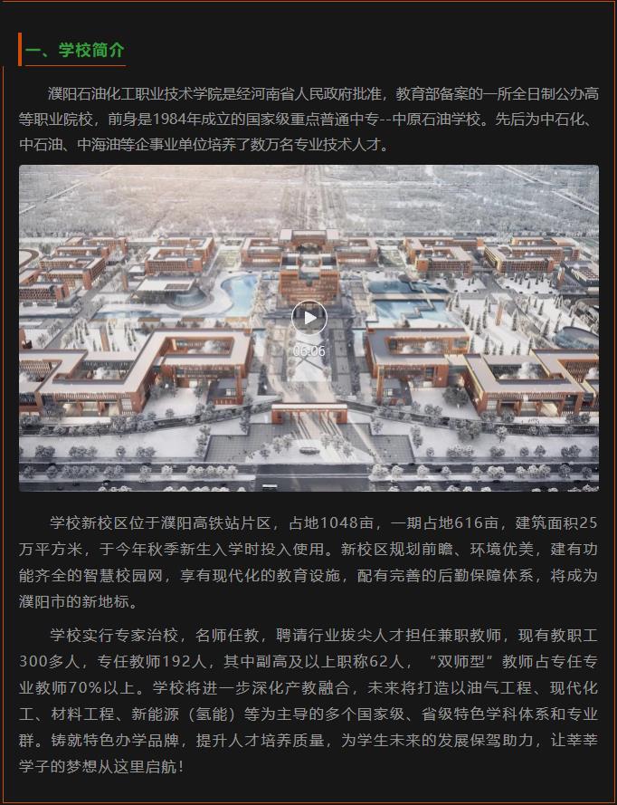 360截图20230609150310631.jpg