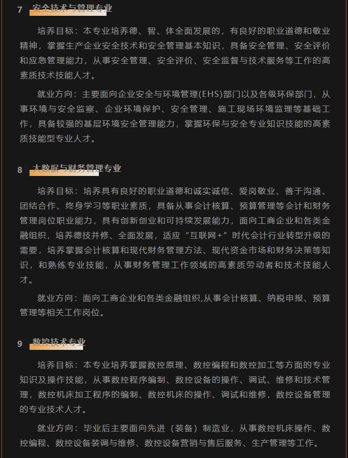 360截图20230609150454312.jpg
