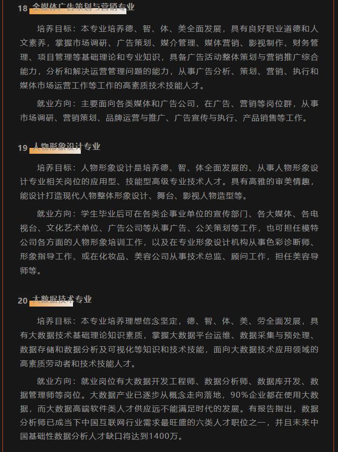 360截图20230609150611003.jpg