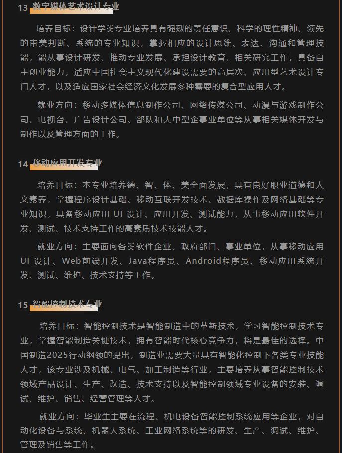 360截图20230609150533184.jpg