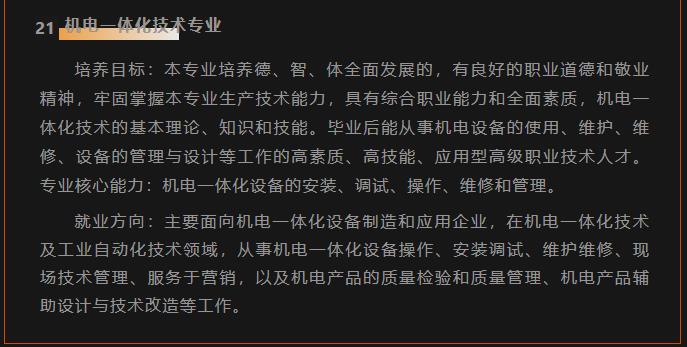 360截图20230609150637648.jpg
