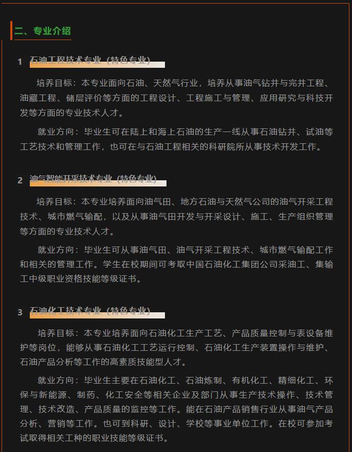 360截图20230609150340577.jpg