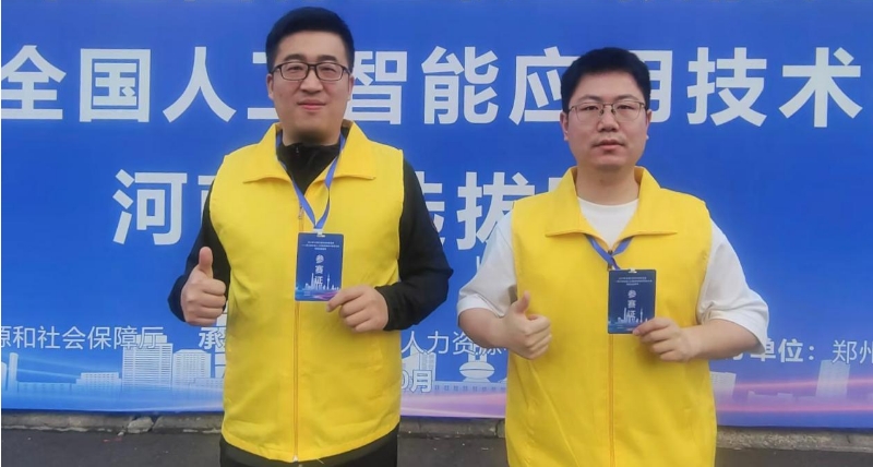 微信截图_20241024090256.png