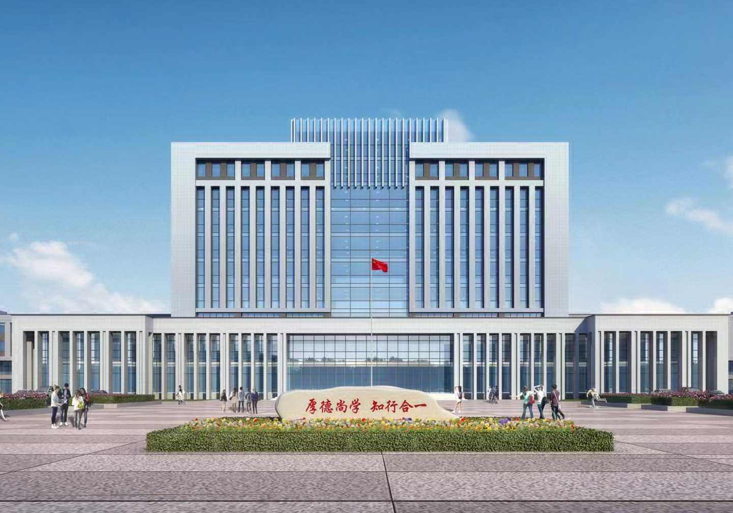 漯河市舞阳中等专业学校