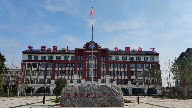 沁阳市职业教育中心