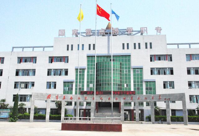 博爱县职业中等专业学校