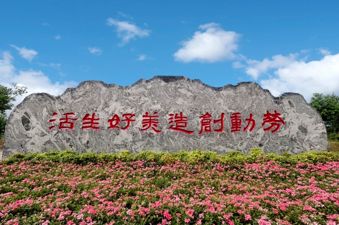 河南化工技师学院